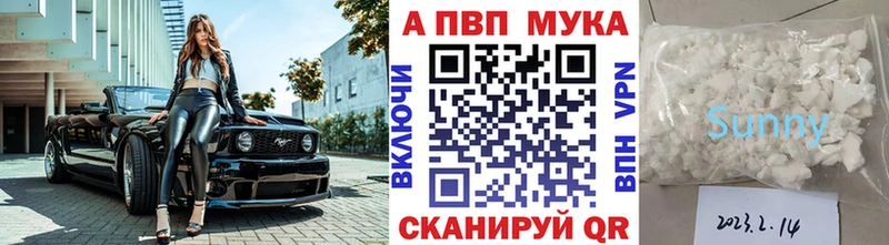 А ПВП кристаллы  закладки  Суоярви 