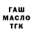 Гашиш hashish govno_negra