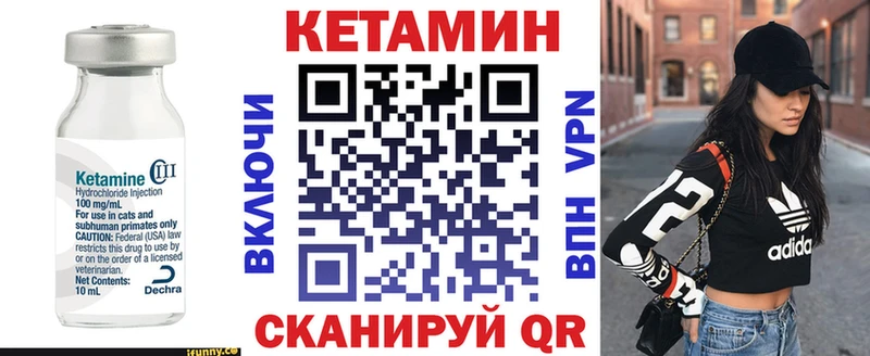 КЕТАМИН ketamine  Суоярви 