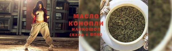 скорость Армянск