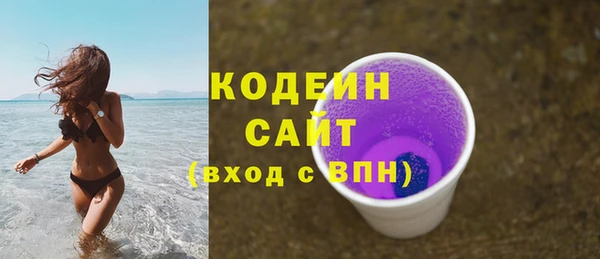 скорость Армянск