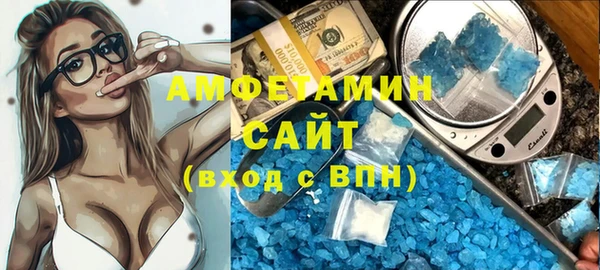скорость Армянск