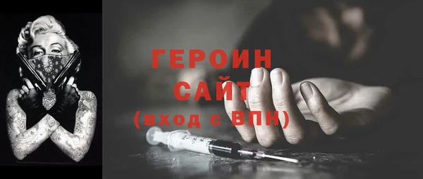 метадон Арсеньев