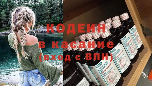 скорость Армянск