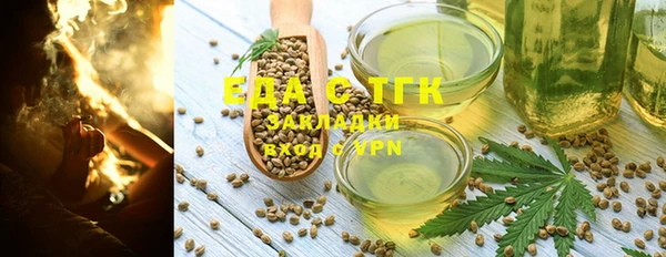 скорость Армянск