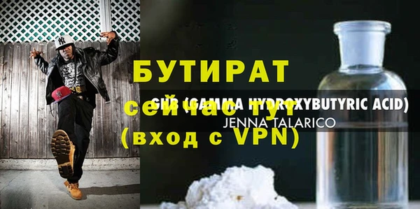 МДПВ Аркадак