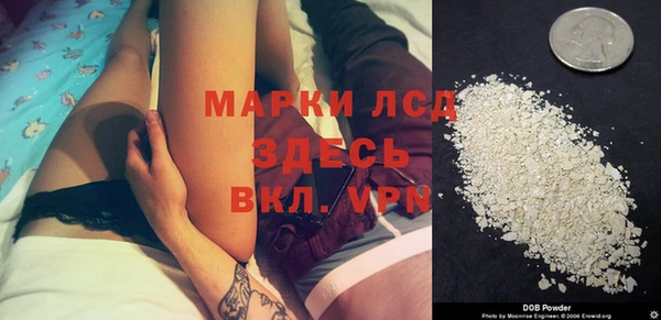 метадон Арсеньев
