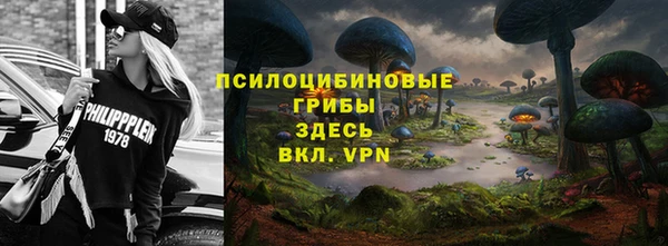 скорость Армянск