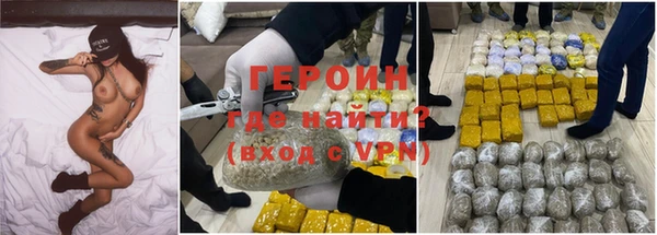 скорость Армянск