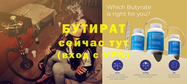 МДПВ Аркадак