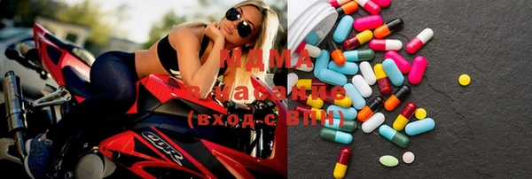 метадон Арсеньев