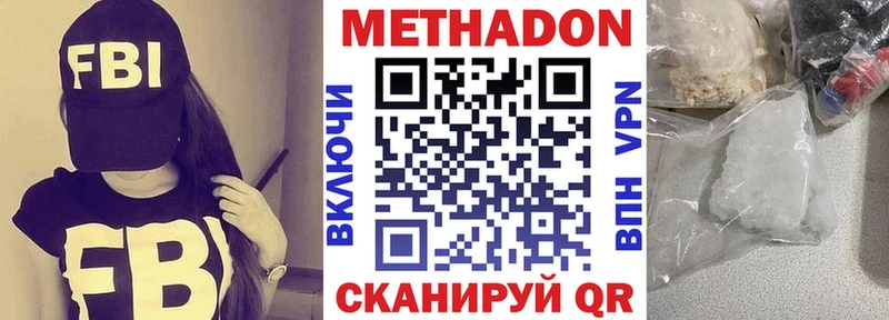 Метадон VHQ  Суоярви 
