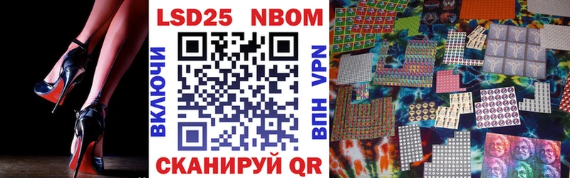 Марки N-bome 1,8мг Суоярви